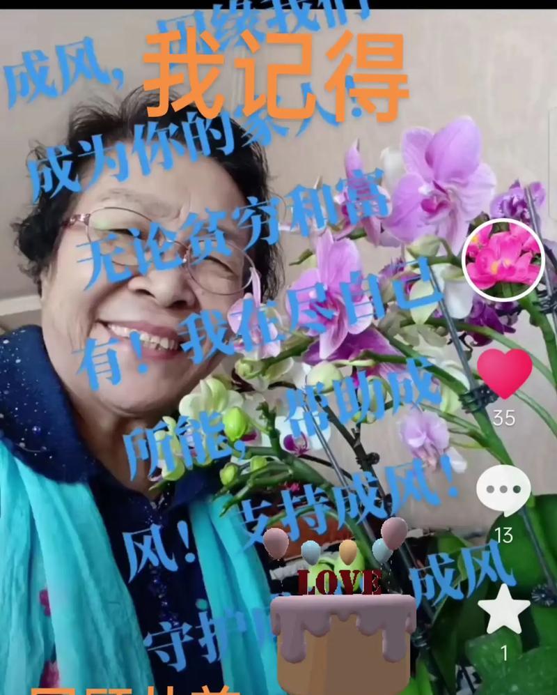 回忆未来：一个人的成长故事