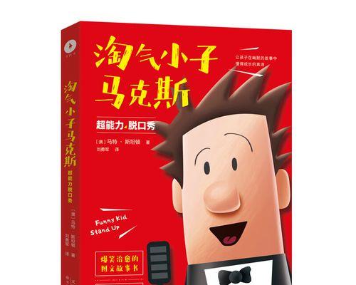 她从失落中走出来，获得了成功和成长（她从失落中走出来，获得了成功和成长）
