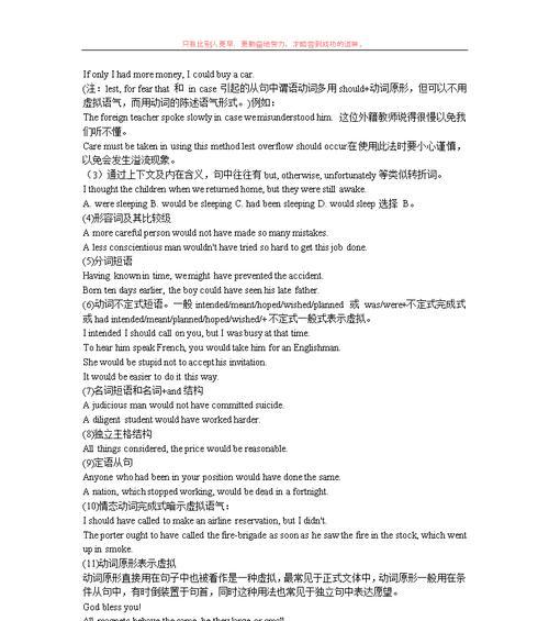 以成功的滋味为荣——一个人的奋斗之路（生活里充满了荆棘，但只要有勇气，人生就充满了美好）