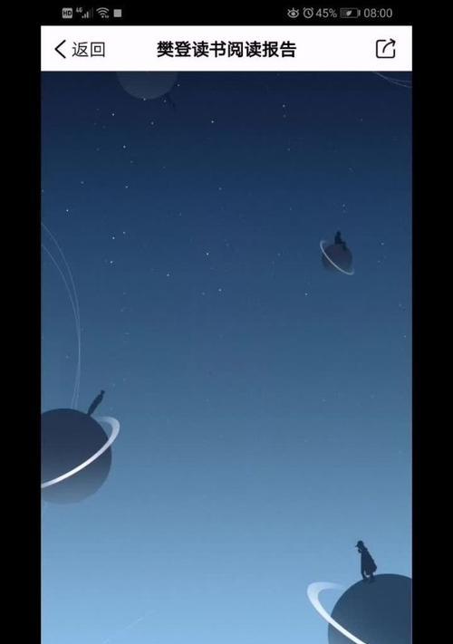 因为有你不孤单（一个陌生人的暖心行动）