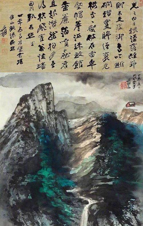 神州之梦