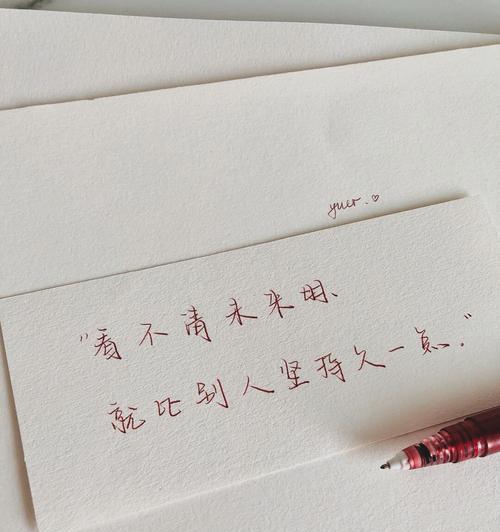 每个人都有闪光点，只需发现（寻找自我，开启新的起点）