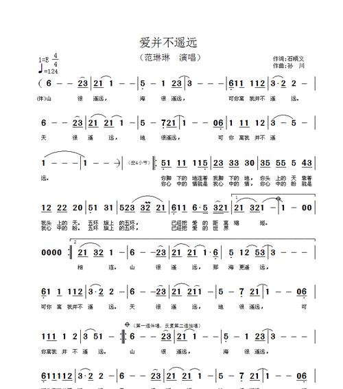幸福并不遥远——一个小镇的故事
