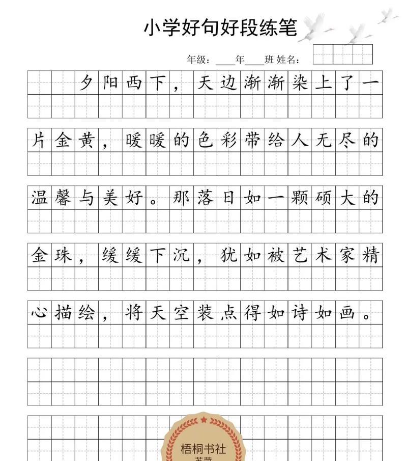 坚持不懈的奔跑（困境中的坚毅）