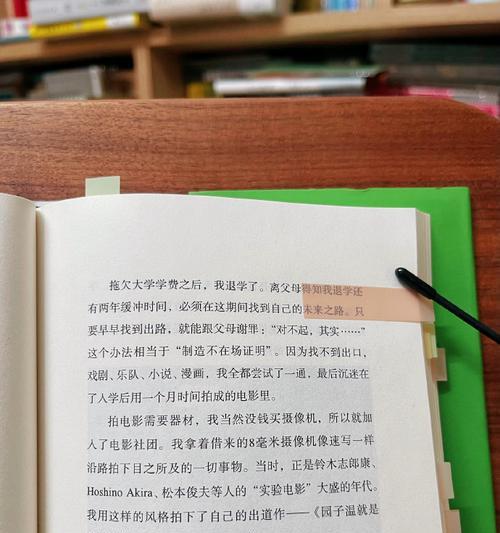 再见，我的恩人（一场短暂的相遇，却改变了一生）
