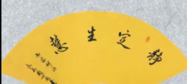 静以生慧，定以取胜——一个小官的智慧之路（职场挑战，他如何应对？）
