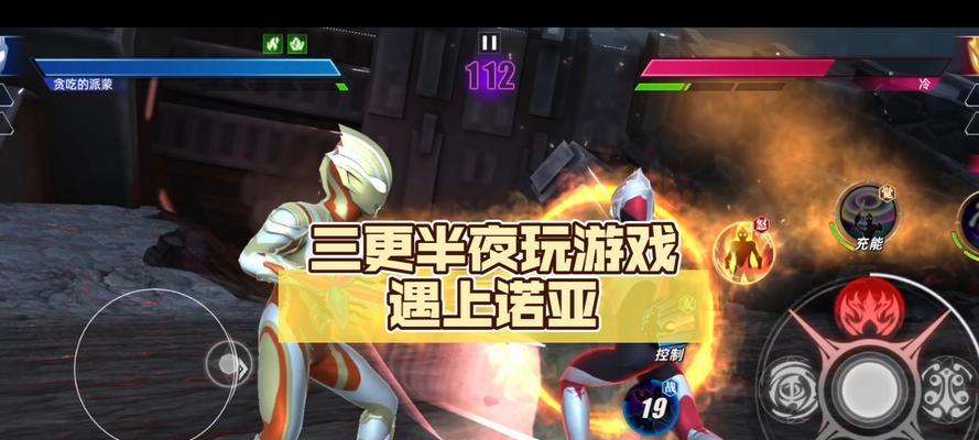 游戏与生命的交错（玩游戏，你想到了什么？）