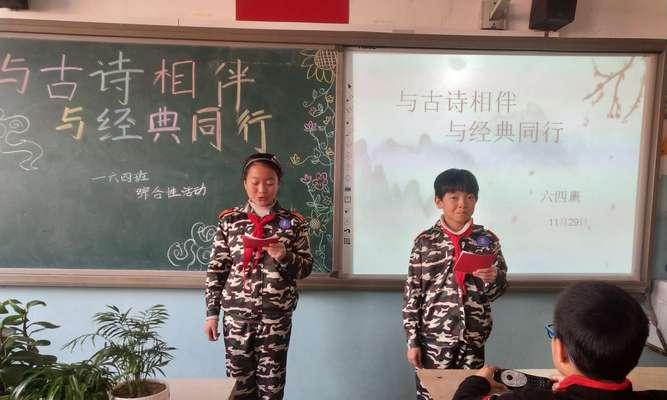 与经典同行（守护那份热爱）