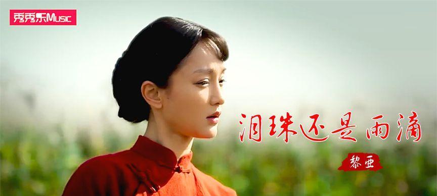 泪珠飘落心灵的世界（以一滴眼泪传递感动）