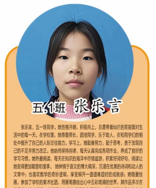 最美少年（勇敢追梦路）