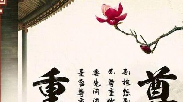 懂得相互尊重，心底才会生根发芽（一场球赛的启示）