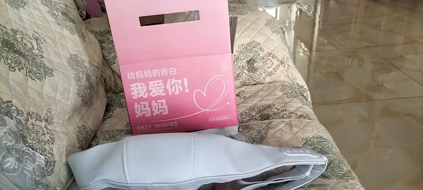 最好的礼物（从一件小物品到一份温暖）