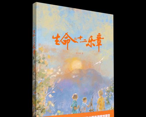 风雨彩虹（一个女孩子的成长与蜕变）