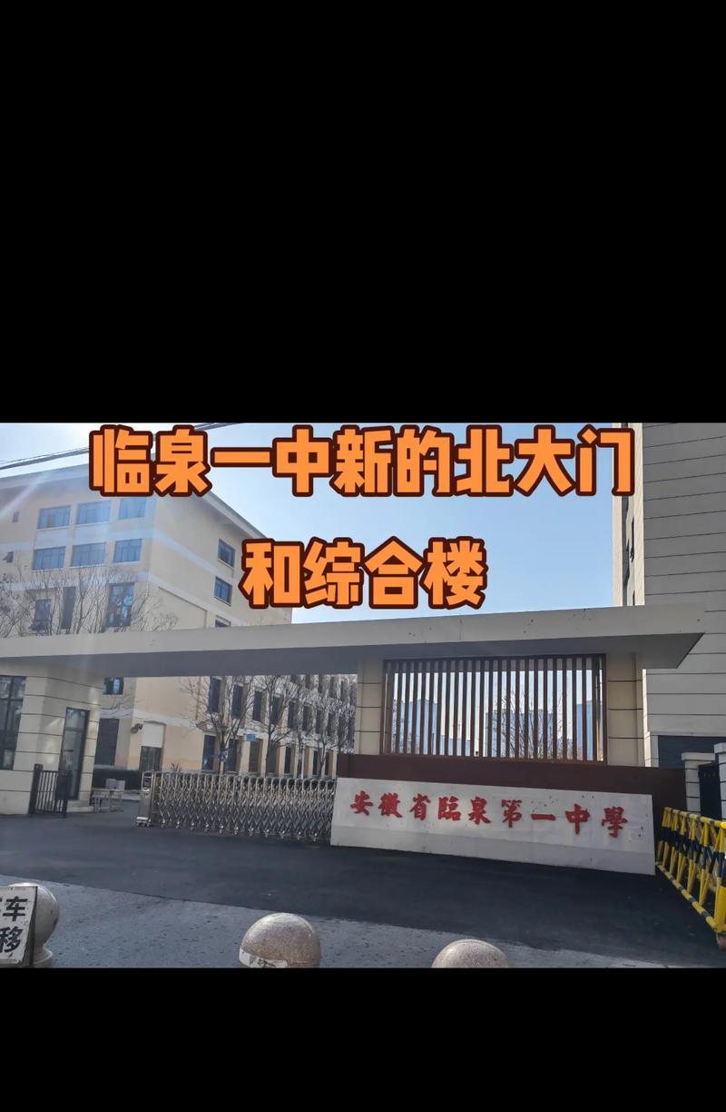 校园角落（我们的记忆）