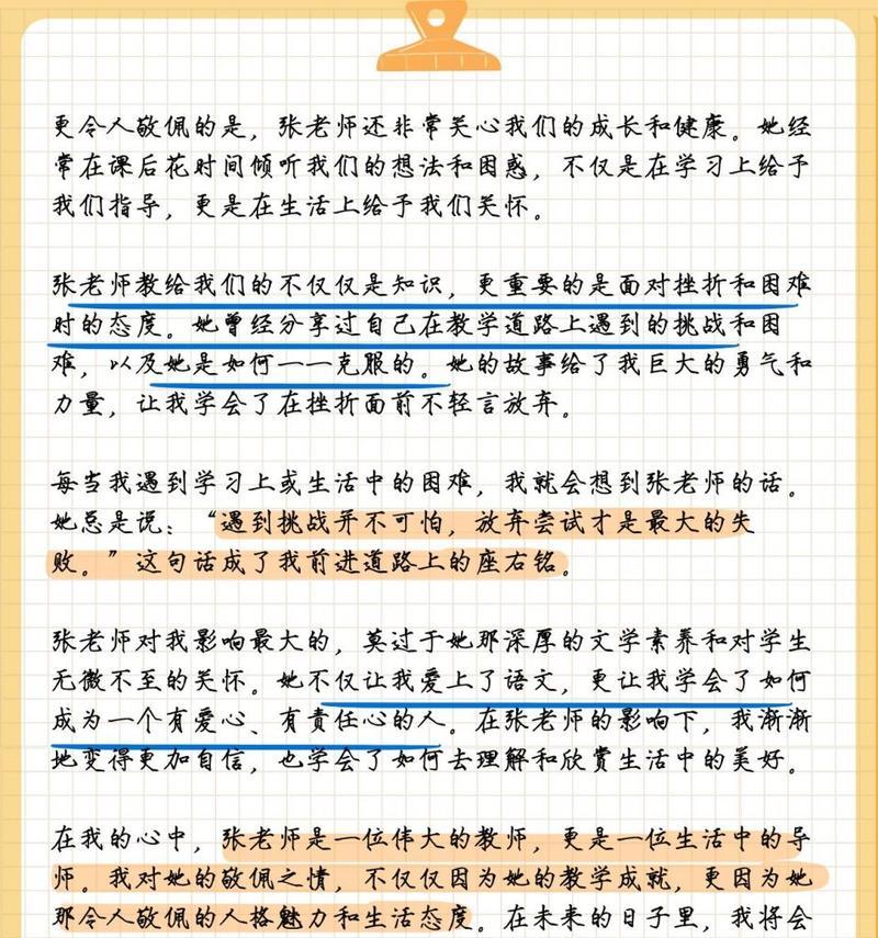奶奶的深情岁月（奶奶的深情岁月）