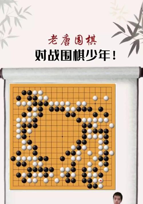 棋子人生——一个人的奋斗史