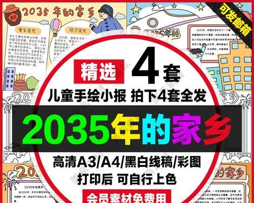 从沙漠到绿洲——一个家庭的未来探索（从沙漠到绿洲——一个家庭的未来探索）