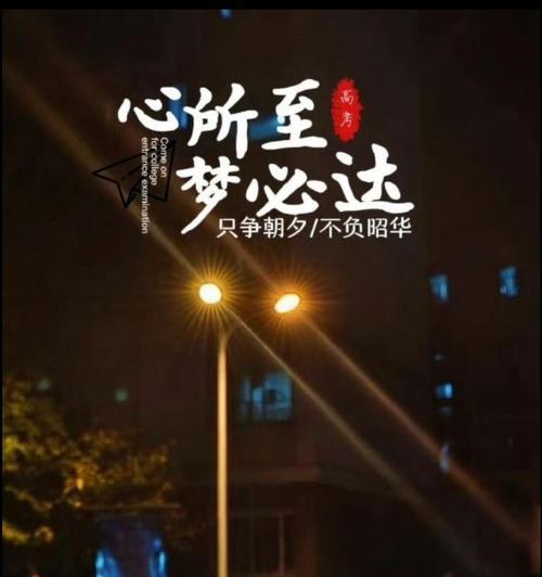 悄悄告诉你，世界上最大的幸运就是——自己的努力被命运眷顾。