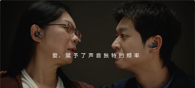 声音的魔力（音乐家的故事）