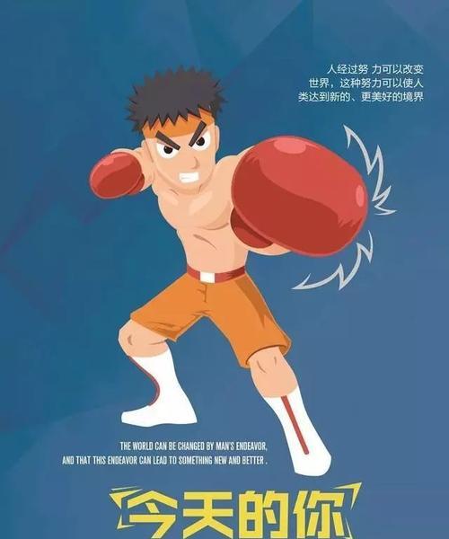 追梦之路（勇敢前行，绘就辉煌）