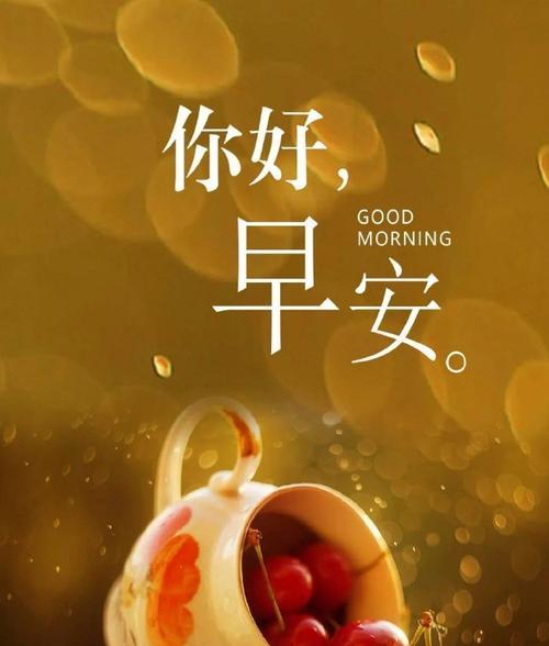 阳光微笑，温暖相伴（向阳而生，照亮心灵）