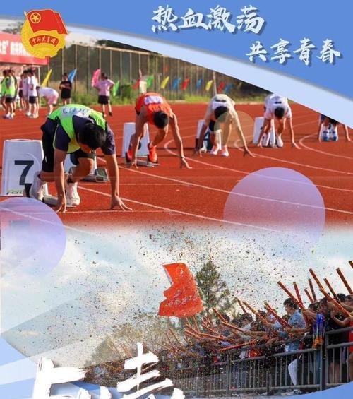 以青春的担当（一个小县城的故事）