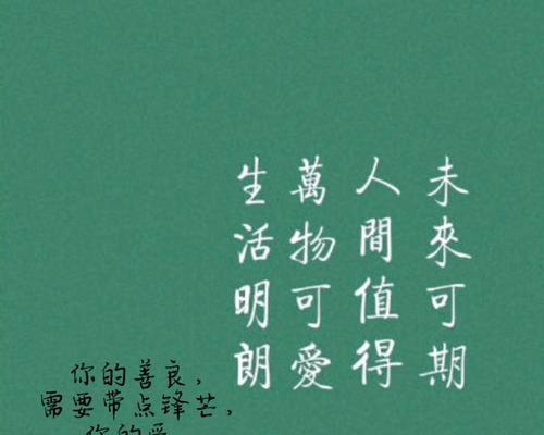温暖的瞬间（寒冬中的美好相遇）