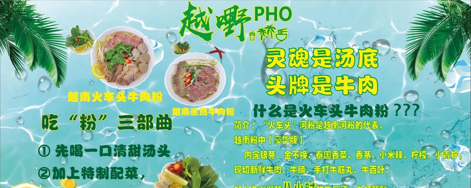品味人生（用心品尝，细节决定一切）