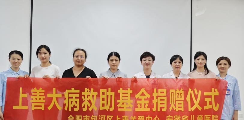爱在生命的轨迹上（一个普通人如何通过关爱改变他人的生命）