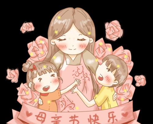 母亲节，我想对你说（一个不一样的母亲节）