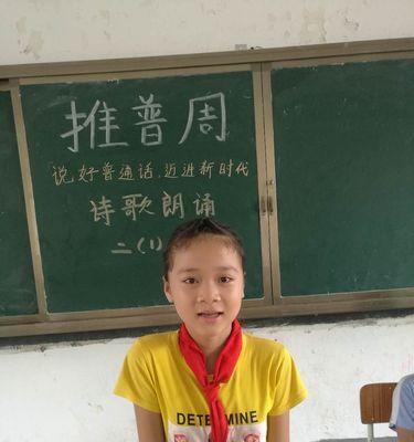 快乐暑假：一个儿童的奇幻之旅