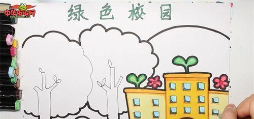 我爱校园（友谊的温度）
