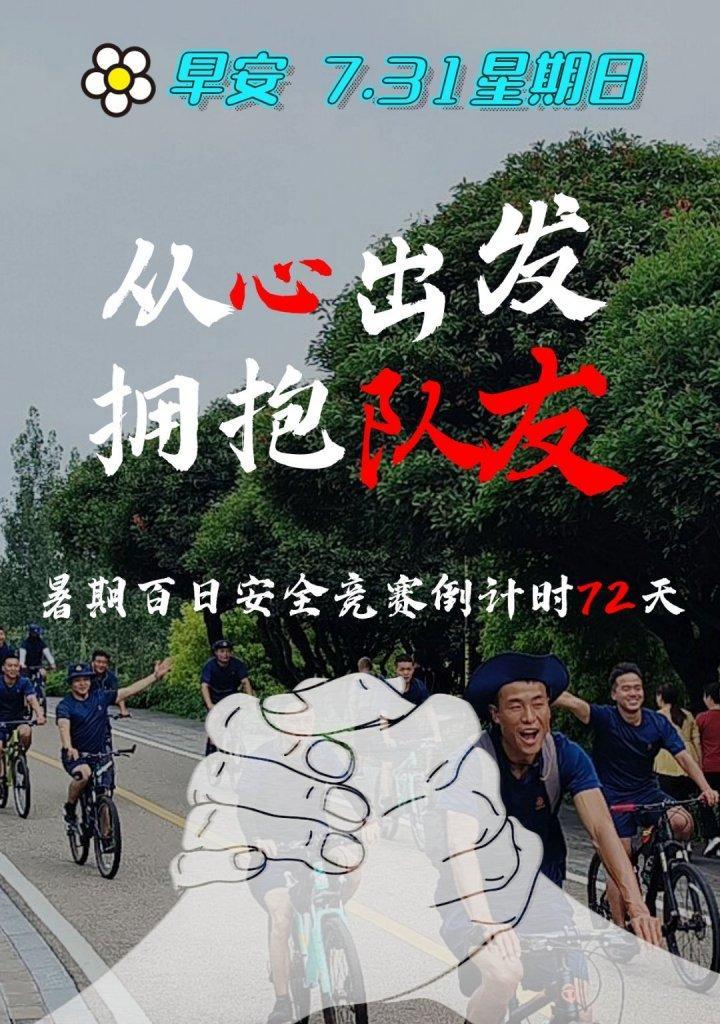 迈出人生的第一步（用勇气和坚持，尝到成功的滋味）