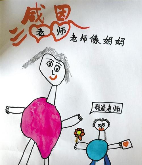 点亮心灵的阳光（我心中的好老师）