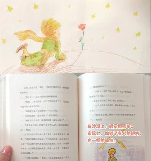 一个父亲的教育智慧（一个父亲的教育智慧）