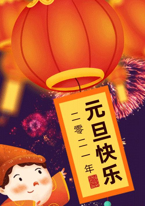 一场温暖的相遇（心愿的力量）