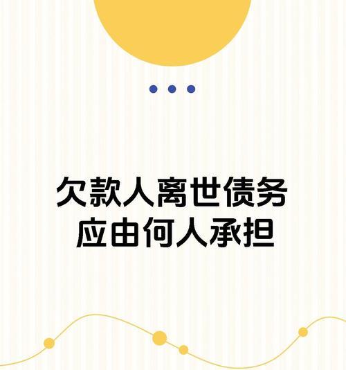 年轻人的勇气（年轻人的勇气）