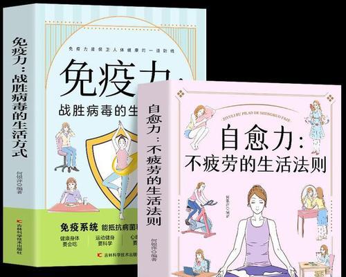 一场鏖战，赢得的不仅是胜利，更是对生命的珍视（一场鏖战，赢得的不仅是胜利，更是对生命的珍视）