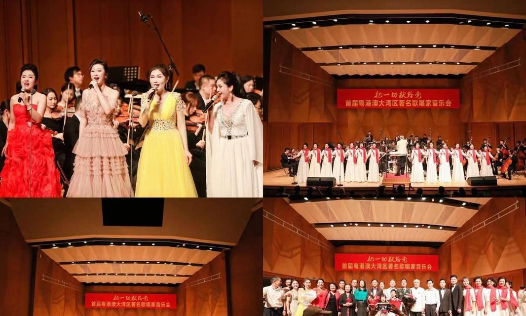 美妙音乐会上的奇遇（一个小女孩的与众不同）