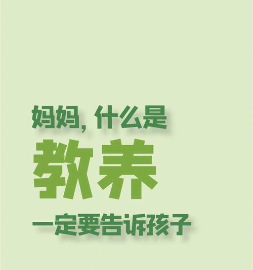 懂得感恩，人生更美好（李明的感恩之路）