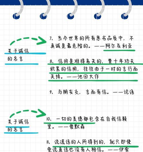 从一个小孩的成长中看做人的道理（从一个小孩的成长中看做人的道理）