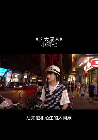 我不想长大，（逃离成长的束缚，）