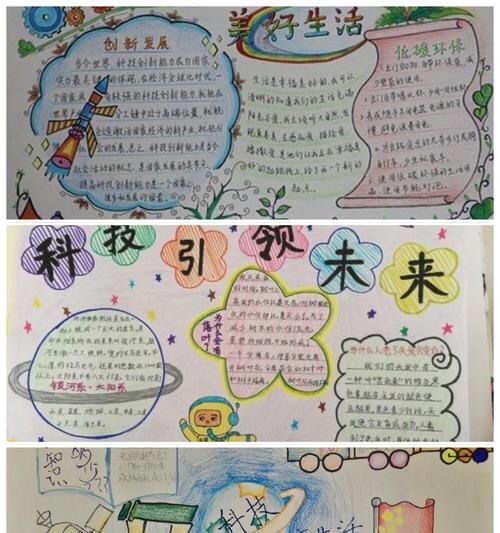 以科技改变生活的小故事（从虚拟世界走进真实世界）