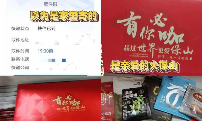 故乡的故事（我曾经在这里生活过）