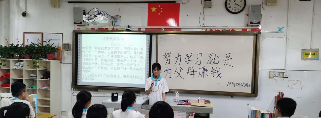 努力学习，成就自我（从小养成好习惯，收获不一样的人生）