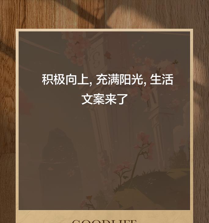 让心态决定命运（让心态决定命运）