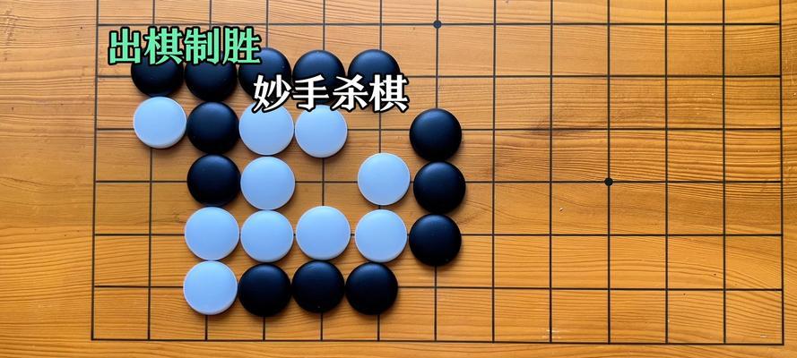 人生的棋子——一个有关困境与奋斗的故事