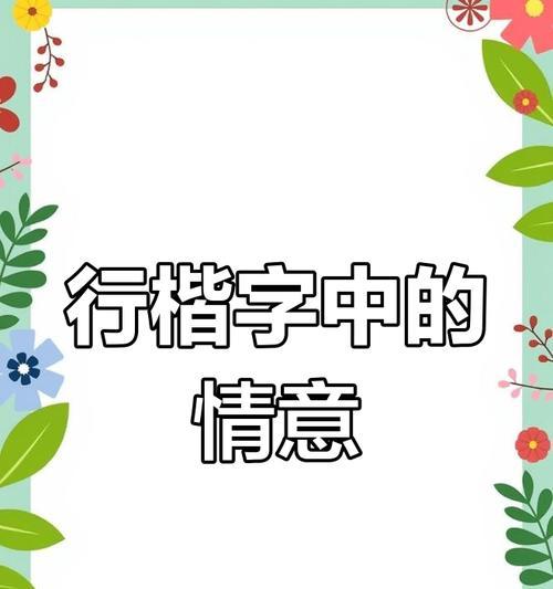无声的胜利