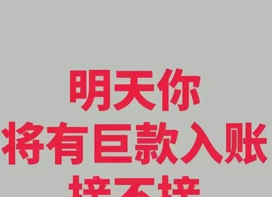 财富（追逐财富，失去自我）