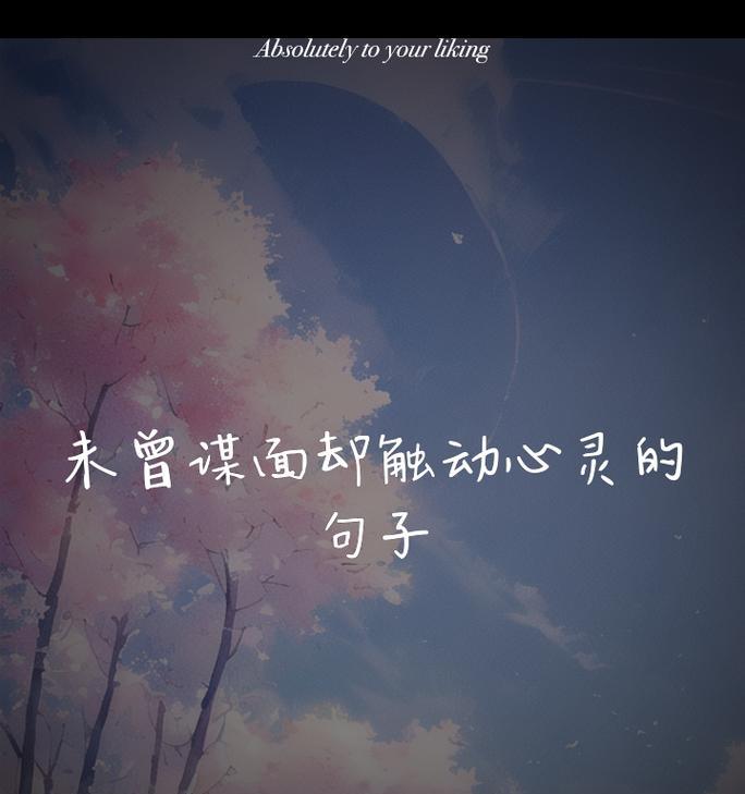 用心感受，以爱触动（一位摄影师的故事）